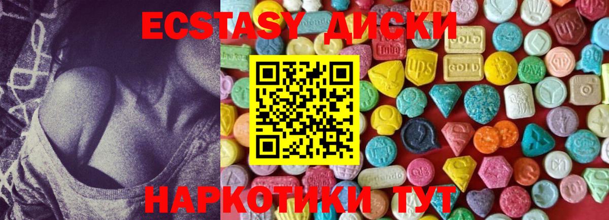 МАРИХУАНА Богородицк