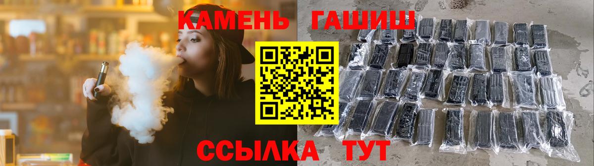 ГАШИШ Cannabis  Гашиш  ГАШ убойный  Богородицк  Вход с VPN 