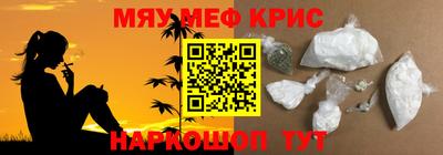 ешки Апшеронск