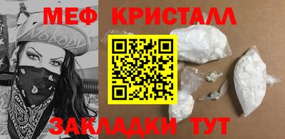 марихуана Апрелевка