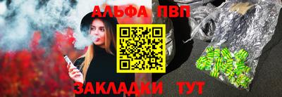 марихуана Апрелевка