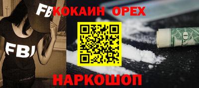 мяу мяу мука Аргун