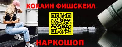 ешки Апшеронск