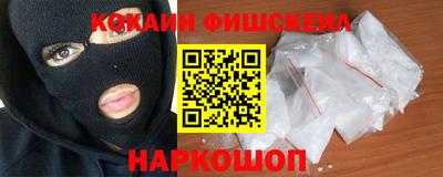 марихуана Апрелевка