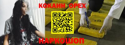 ешки Апшеронск