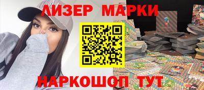 марихуана Апрелевка