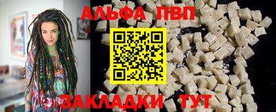 ешки Апшеронск