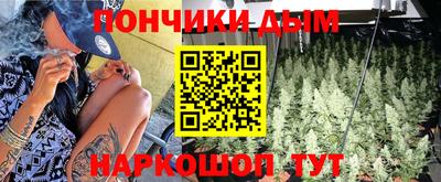 марихуана Волгодонск