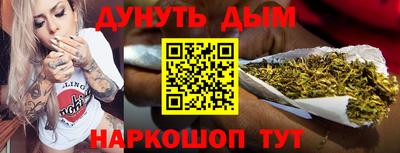марихуана Апрелевка