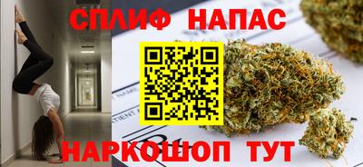 марихуана Апрелевка