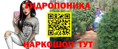 марихуана Апрелевка