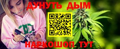 марихуана Апрелевка