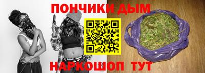 марихуана Апрелевка
