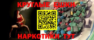 марихуана Апрелевка