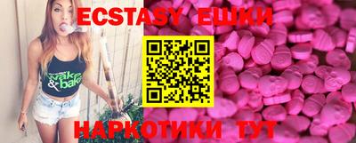 метамфетамин Волжский
