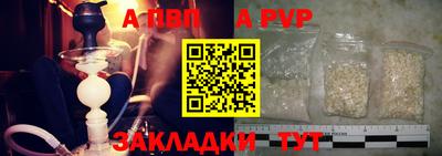 таблы Волжск