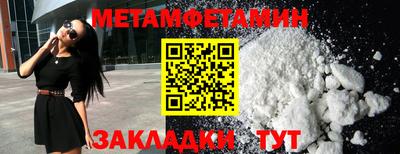 марихуана Апрелевка