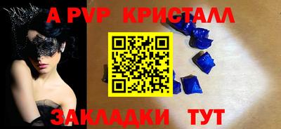 ешки Апшеронск