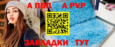 ешки Апшеронск
