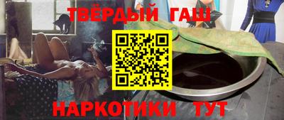 марихуана Апрелевка