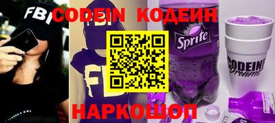 мяу мяу мука Аргун