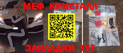 ешки Апшеронск