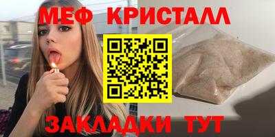 марихуана Апрелевка