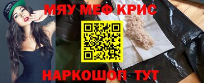 мяу мяу мука Аргун