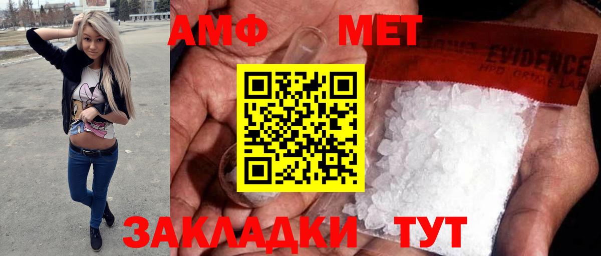 Богородицк  МЕТАМФЕТАМИН кристалл  Вход с VPN  МЕТАМФЕТАМИН кристалл 