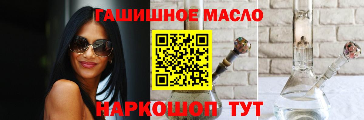 КОКАИН  Богородицк  Меф   Бошки Шишки  NBOMe  МДМА  Вход с VPN  Метадон 