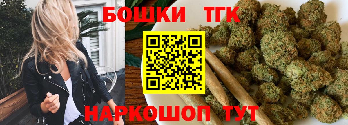 Конопля OG Kush  Вход с VPN  Богородицк  Каннабис Amnesia 