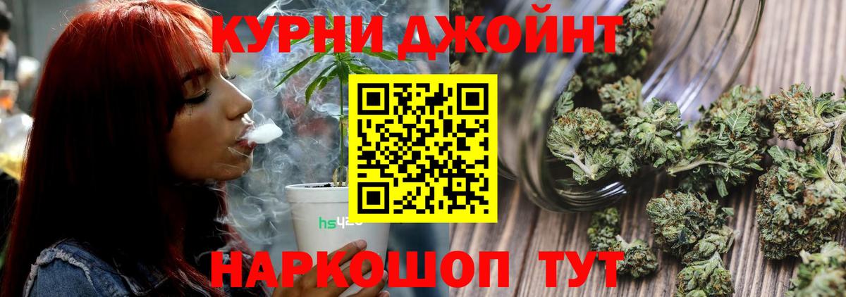 Конопля план Богородицк